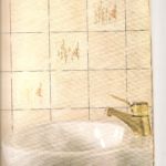 παλαιό πλακάκι