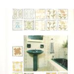 παλαιό πλακάκι