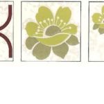 παλαιό πλακάκι