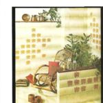 παλαιό πλακάκι